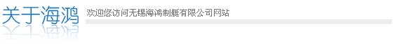 聯系我們